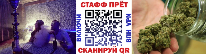 Где можно купить наркотики Чапаевск Конопля  МДМА  Cocaine  ГАШИШ  Мефедрон  Амфетамин 