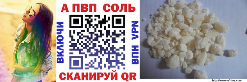 наркотики  Чапаевск  А ПВП СК КРИС 
