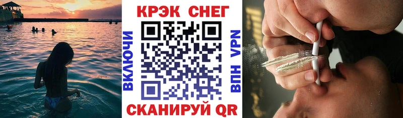 наркошоп  Чапаевск  КОКАИН Fish Scale 