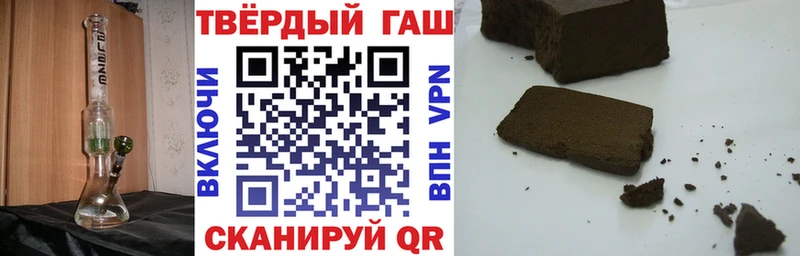даркнет сайт  Чапаевск  площадка состав  ГАШ 40% ТГК  ссылка на мегу вход 