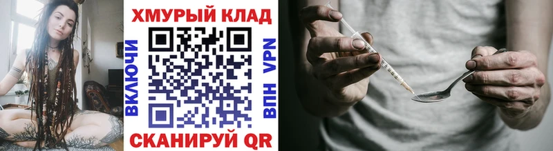 кракен ТОР Чапаевск маркетплейс как зайти Героин герыч