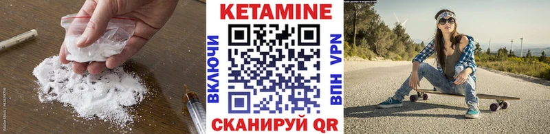 Кетамин ketamine  Чапаевск 