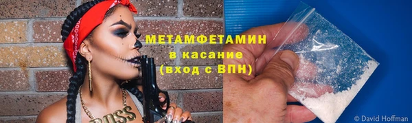 мефедрон мука Аркадак