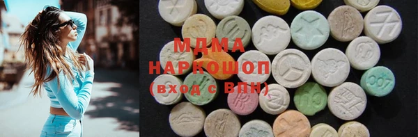 мефедрон мука Аркадак