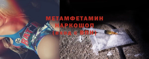 соль ск Арсеньев