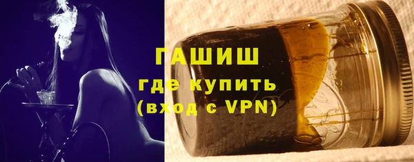 соль ск Арсеньев
