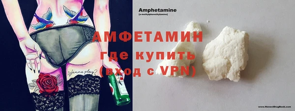 мефедрон мука Аркадак