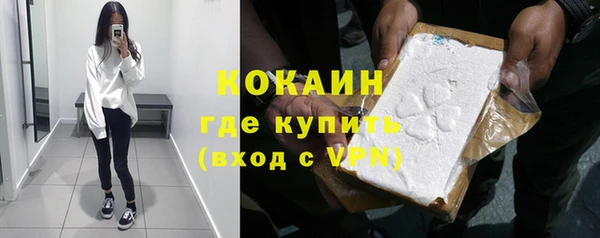 мефедрон мука Аркадак