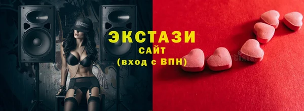 соль ск Арсеньев