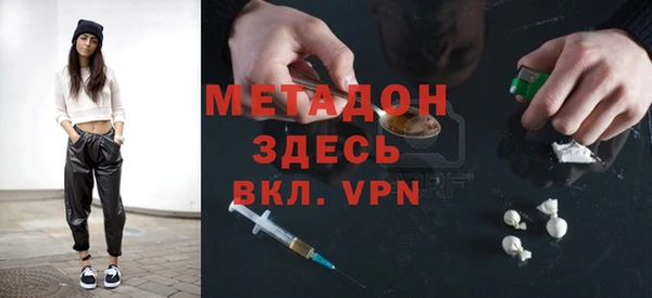 МДПВ Армянск
