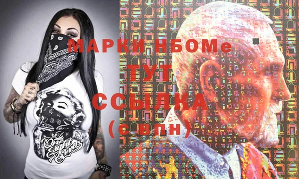 мефедрон мука Аркадак