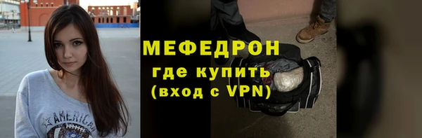 мефедрон мука Аркадак