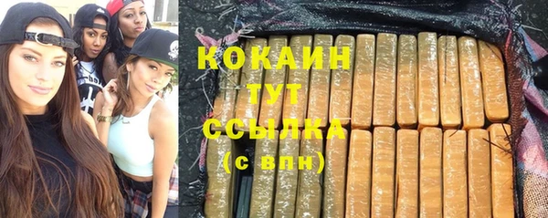 мефедрон мука Аркадак