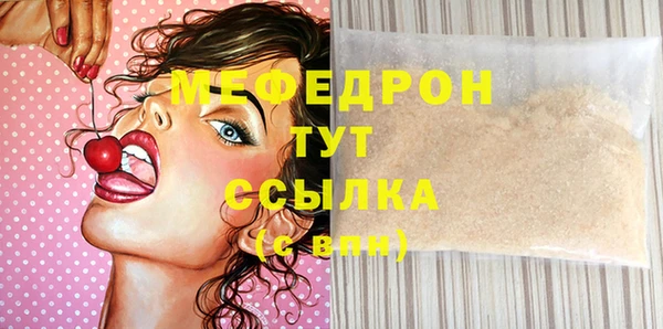 соль ск Арсеньев