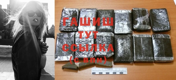 соль ск Арсеньев