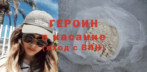 соль ск Арсеньев