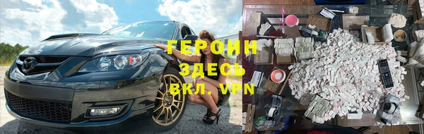 соль ск Арсеньев