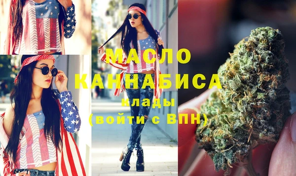 мефедрон мука Аркадак