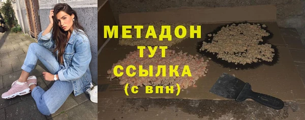 мефедрон мука Аркадак