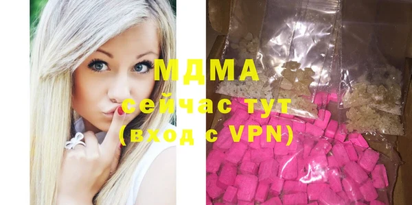 МДПВ Армянск