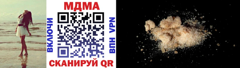 MDMA молли  закладки  Чапаевск 