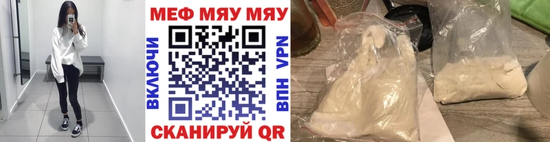 МЕФ  Чапаевск