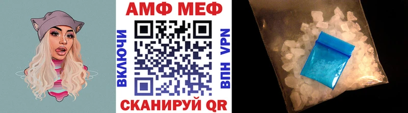 купить наркоту  Чапаевск  Метамфетамин мет 