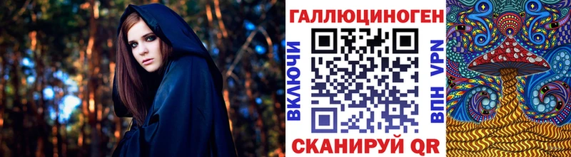 где продают   Чапаевск  Псилоцибиновые грибы мухоморы 